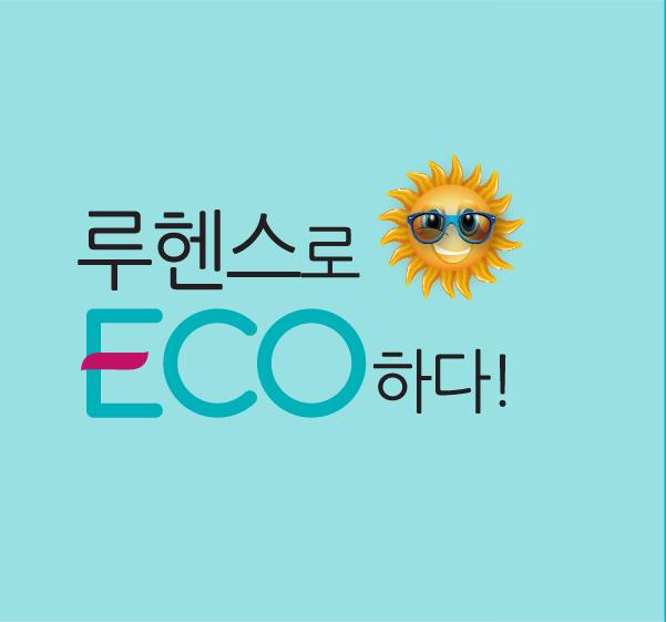 Chế độ ECO tiết kiệm điện 30%